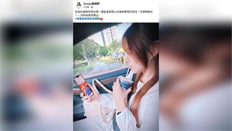 「感謝揍過我們的老師」　施淑婷發文挺打罵教育挨轟