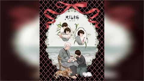 快新聞／紀念二二八！「共生音樂節」自由廣場登場　聚焦威權遺緒對社會影響