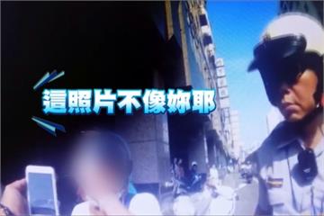 差這麼多！媽媽無照被攔 竟謊報女兒個資