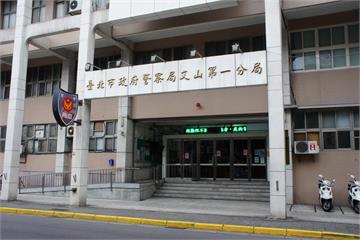 偵查隊長涉暗槓公積金　12萬交保降調刑大當專員