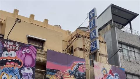 李安電影啟蒙地！　台南全美戲院3/2暫熄燈　未來轉型再出發