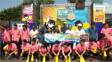 高雄大學2020全大運 宣告啟動倒數200日