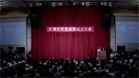 四叉貓曬白創黨大會現場！花籃驚見「藍營這人」昔祝福今為選舉開撕