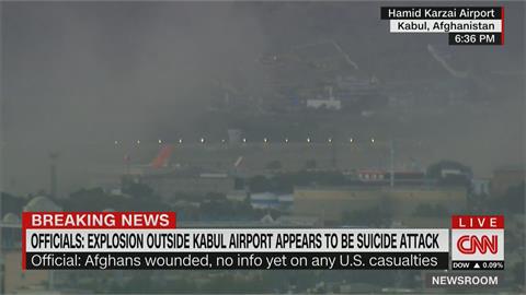 喀布爾機場自殺炸彈攻擊 釀13死多人受傷