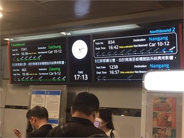 快新聞／高鐵又出包！ 南港至板橋號誌系統異常　6列車一度暫停