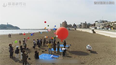 有溫度的殯葬儀式！日本氣球葬「大小球一同升空」　達人揭背後暖心原因