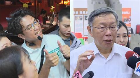 洋流破圈「柯文哲時代將畫句點」！他見「1跡象」嘆：除了貪污記憶啥都沒留下