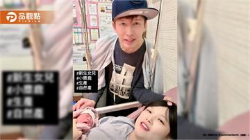 男星愛上女助理！「認識3個月閃婚」 秒升格當爸