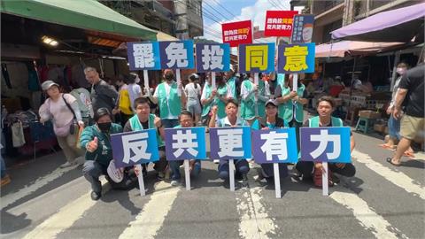 拆樑合體絕沛！　基隆雙民團攜手罷免林沛祥