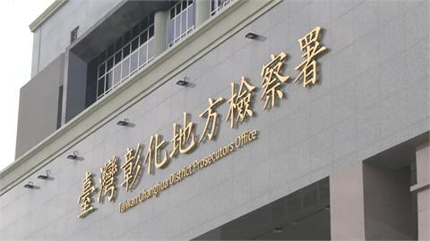 快新聞／16:30開羈押庭！謝典霖家族3人涉賄遭聲押　彰檢再揭疑犯「這些罪」