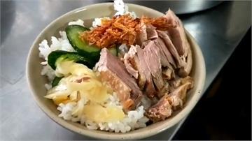鴨肉店1碗白飯賣50元？ 店家控：吃完才拍照