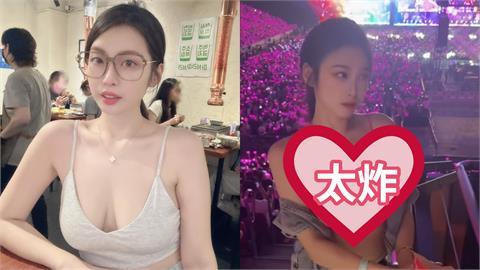 百萬辣模現身周董演唱會「脫到一半」！比基尼炸「大麻糬現形」6秒晃片曝光