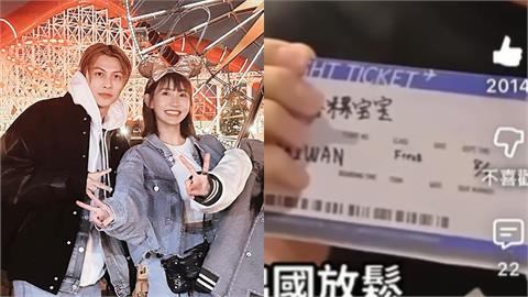 粿粿、王子「美國行」玩嗨了!網列2線索…機票疑是「范姜彥豐買單」