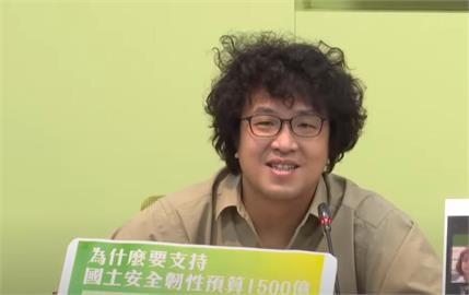 快新聞／扯！國防預算1500億恐遭藍白全刪　沈伯洋揭「普發1萬」弊害