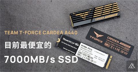 「開箱」PCI-E Gen4最划算的SSD　便宜價格就能有的高速體驗