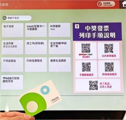超商也能買TPASS月票！用iPASS一卡通如何買一次看