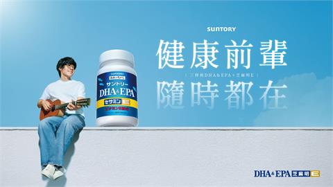 覺得健康好難？三得利攜手三金天王盧廣仲打造健康新主張