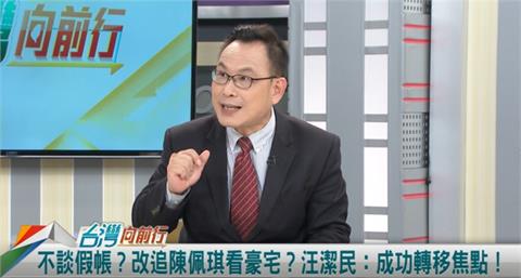 陳佩琪看房記！物色自宅＋兒子家？汪潔民：總共要花2億元！