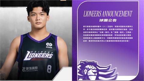 籃球／多次違反隊規與紀律！攻城獅重懲前選秀狀元　朱雲豪遭「禁賽、罰薪」一個月