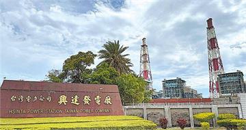 高雄興達電廠36歲男員工倒臥辦公室身亡　桌上留有書信