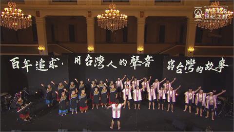 台灣文化協會創立100週年　啟蒙「台灣意識」　透過音樂傳達先人精神