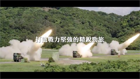 快新聞／國軍戰備訓練影片曝！　國防部：團結堅定守護國家