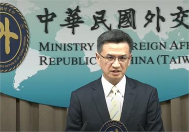 快新聞／日本國會圖書館錯標台灣為中國的一省　外交部要求更正錯誤