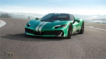 搭載 880 cv 混合動力系統、向 Pista 與 Speciale 致敬　Ferrari 296