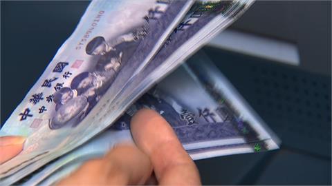 普發1萬「登記入帳」今起全面開放　最快明日「這時段」能領錢！