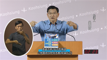 快新聞／「中央不改統籌分配款高雄永遠窮！」 吳益政：高雄窮得只剩土地