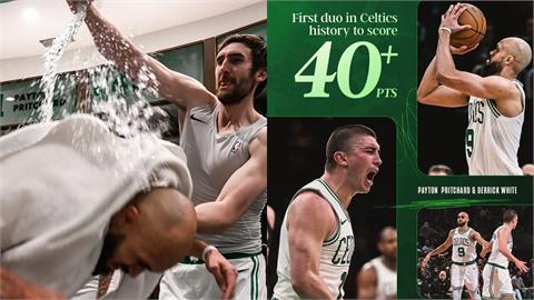 NBA(影)／史詩級紀錄！塞爾提克三巨頭不在家　後場雙衛合轟19顆三分彈