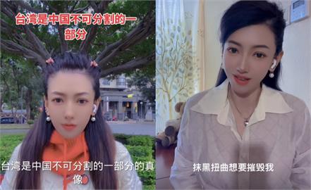 中配恩綺回祖國才喊「不談政治」！突賣慘遭霸凌…小粉紅酸：稿子誰寫的？