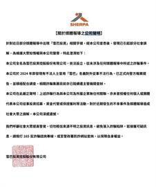 汐止老夫婦疑遭詐輕生! 葉姓死者為國內知名油性粉彩畫家
