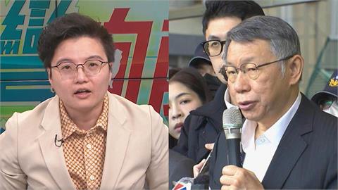 法庭影音公開 柯文哲竟扯「比賽剪接」？吳靜怡曝：將進「這種」攻防戰！
