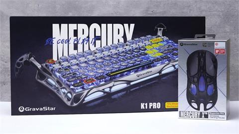 同類中的異類!GravaStar MERCURY K1 PRO & X PRO 開箱評測
