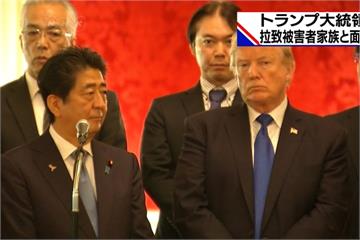 美日領袖會登場  川普再強調對抗北朝鮮