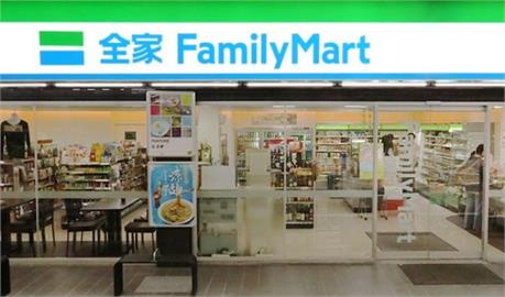 防疫鬆綁與展店效益　全家第3季淨利年增8成