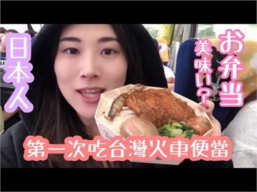 人山人海全無罩！日本妞分享2019旅遊片　網羨：懷念疫情前的台灣