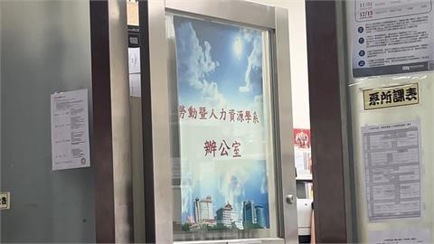 60週年前夕！　文化大學老字號「勞動系」傳廢系　校方：還在研議中