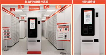 蝦皮智取店「包裹卡櫃拿不出」！網曝脫困方法　官方教1招解決