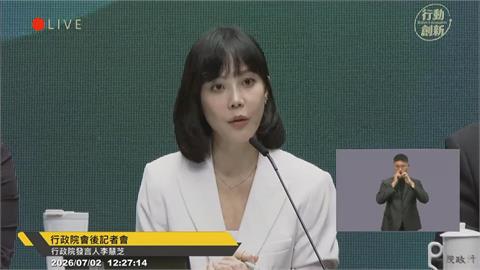 快新聞／楊珍妮涉職場霸凌案遭免職　行政院認了依法「仍可爽領月退」