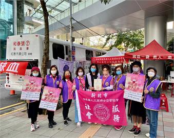 疫情影響全球血荒嚴重！　世界華人工商婦女企管協會號召全球分會挽袖捐血　