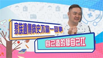 (影)／林道遠家族遺傳病史不當一回事 反被白家綺酸一道？