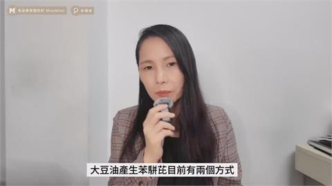 「這款油」吃多成萬病之源？食品業者揭精煉油背後風險
