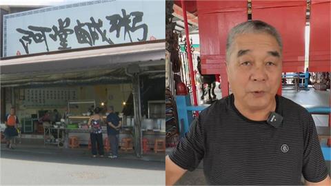 阿堂鹹粥爆「菜單、店名全消失」遭疑換人！扯出欠債風波…老闆揭震撼內幕：故意的