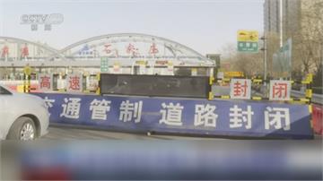 河北疫情燒不停！2萬村民被轉移集中隔離 北京恐遭武漢肺炎病毒圍城