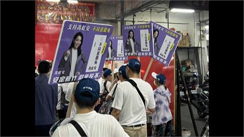 急了？高虹安停職仍濫用市府資源宣傳反罷免　竹市議員轟市府雙標