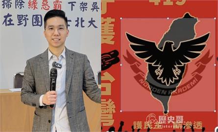 網紅質疑八炯「盜圖土耳其公司」PO對比照！下秒大翻車…全網笑爛：好可悲