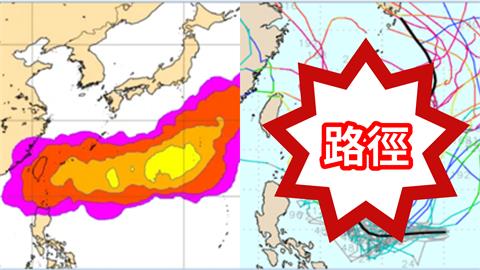 「2颱風」本週接力生成！最新路徑「天女散花狀」　專家揭對台影響機率