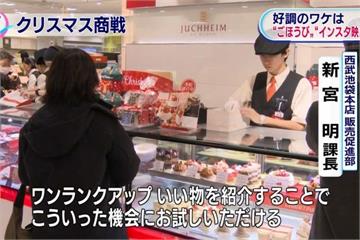 日本耶誕檔期大戰 業者搶賺節慶財